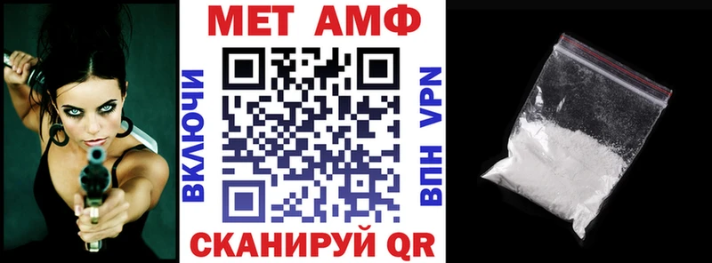 как найти закладки  Кизилюрт  гидра ссылка  Amphetamine Розовый 