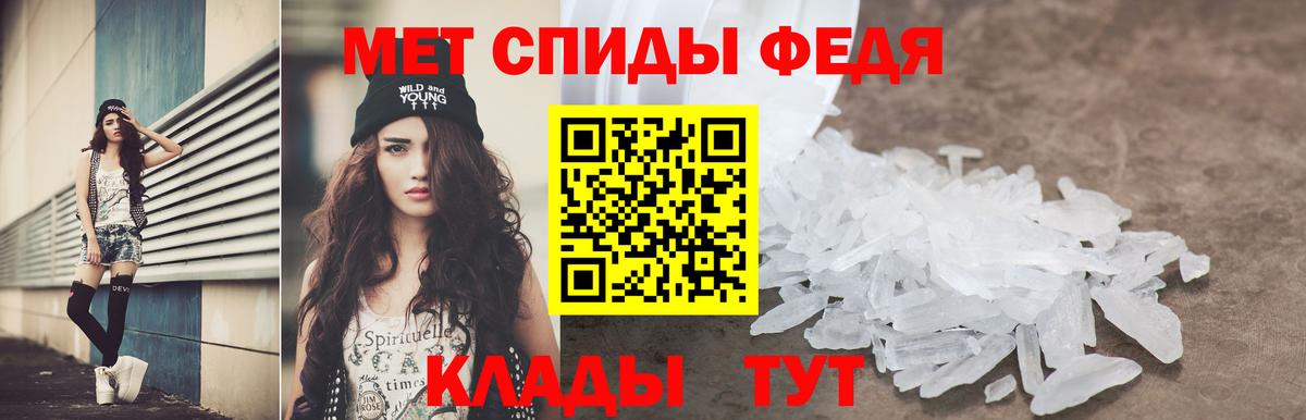 Амфетамин 97%  Вход с VPN  АМФЕТАМИН  Кизилюрт 