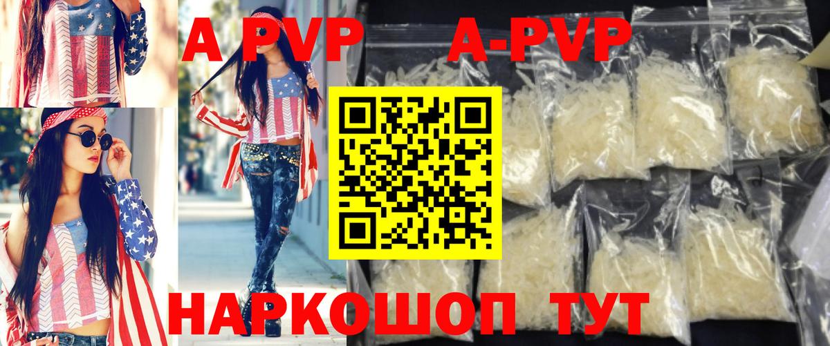 Alpha-PVP СК КРИС Кизилюрт