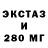 ГАШИШ VHQ Rose.