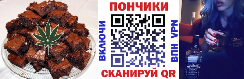 Canna-Cookies конопля  Кизилюрт 