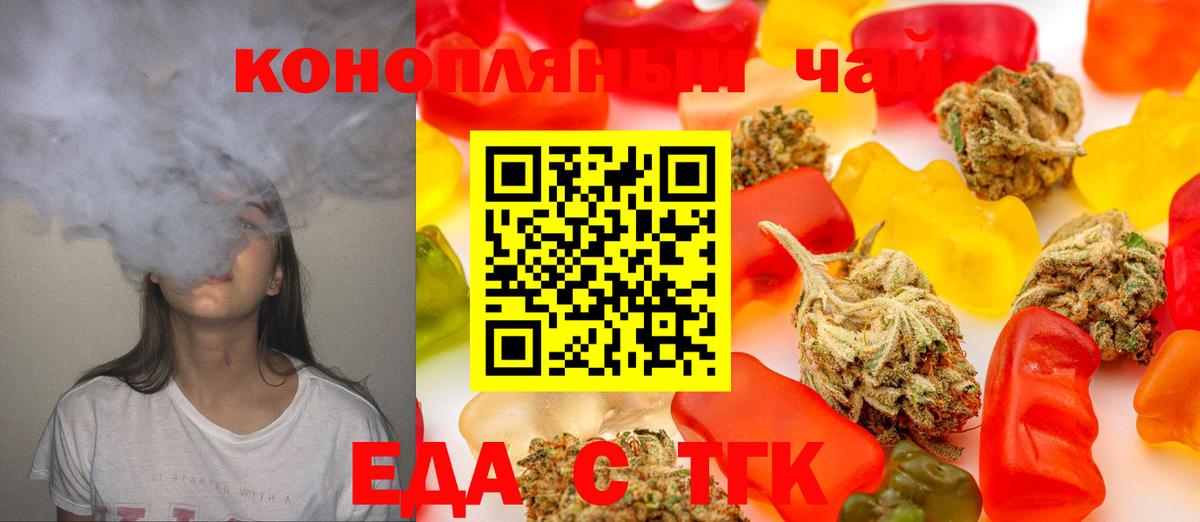Canna-Cookies конопля Кизилюрт