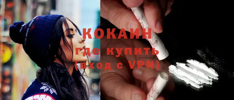 Cocaine 97%  наркошоп  Кизилюрт 