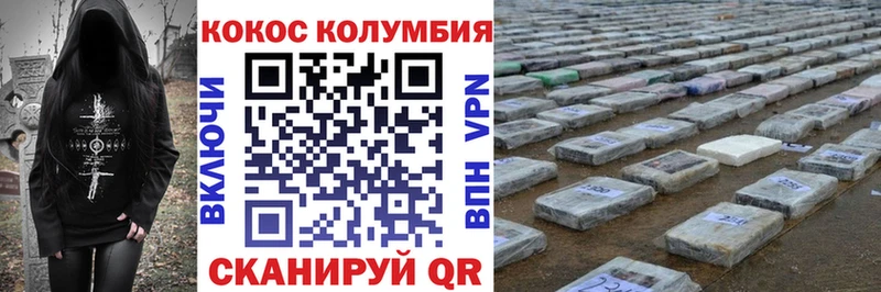 закладка Кизилюрт COCAIN Боливия