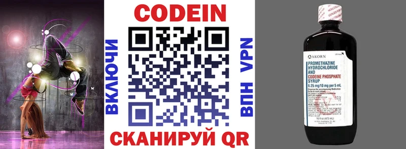 kraken ссылки  Кизилюрт  Кодеин Purple Drank  наркошоп 