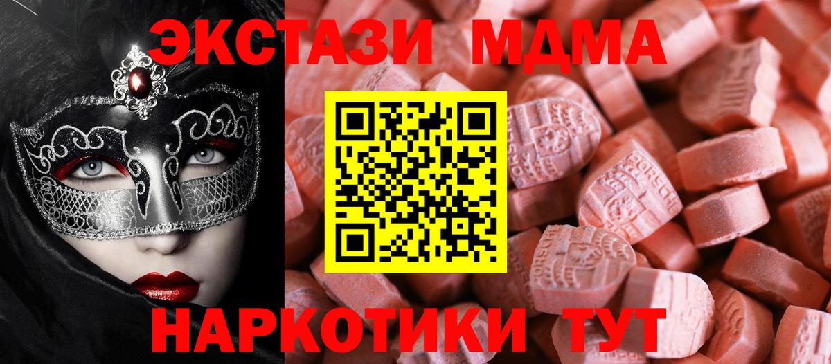 Кизилюрт  ЭКСТАЗИ Cube  Вход с VPN 