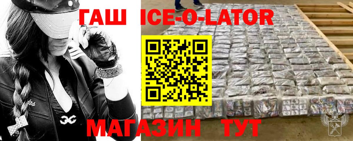 ГАШ VHQ Кизилюрт