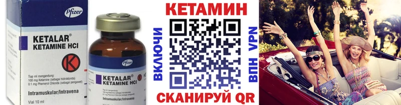 shop какой сайт  Кизилюрт  КЕТАМИН VHQ 