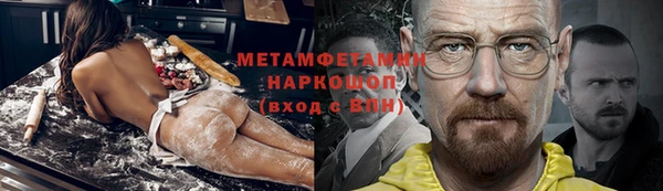 стафф Новокубанск