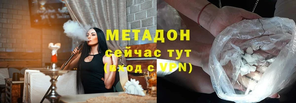 стафф Новокубанск