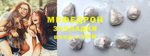 стафф Новокубанск