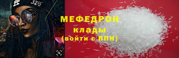 стафф Новокубанск
