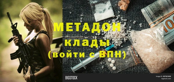 сатива Нягань