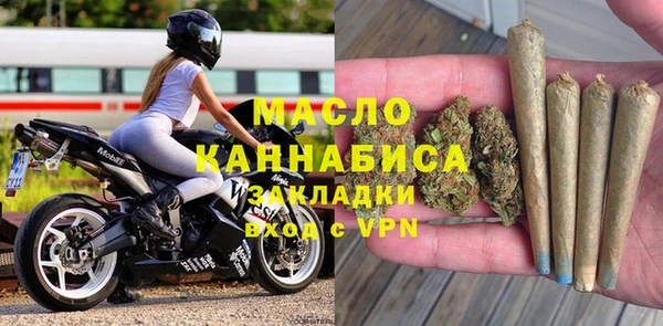 стафф Новокубанск