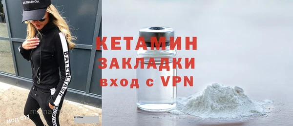 стафф Новокубанск