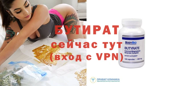 стафф Новокубанск