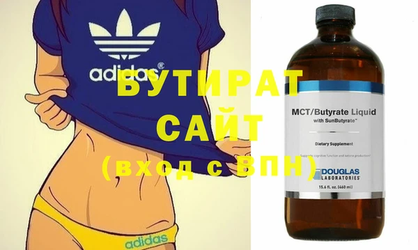 круглые Новодвинск