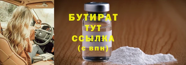 сатива Нягань
