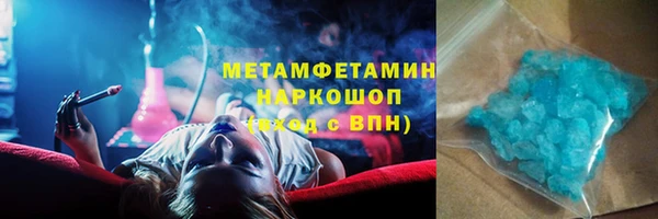 бутик Няндома