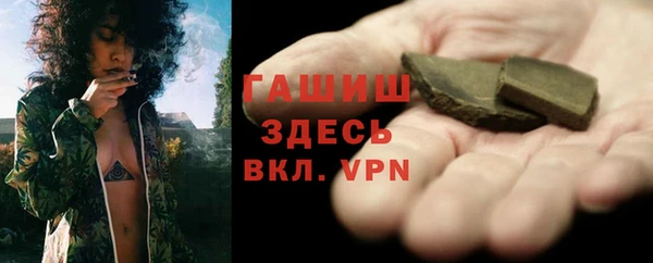 стафф Новокубанск