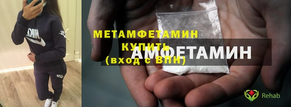стафф Новокубанск