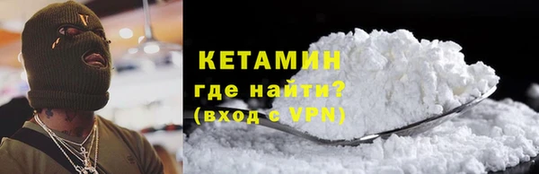 стафф Новокубанск