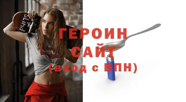 сатива Нягань