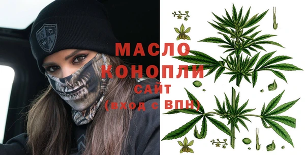 бутик Няндома