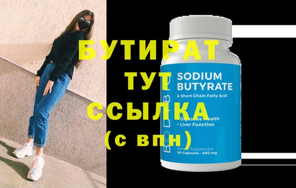 круглые Новодвинск