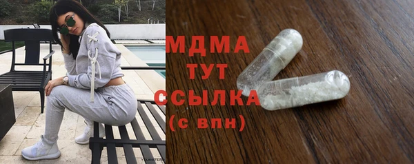 стафф Новокубанск