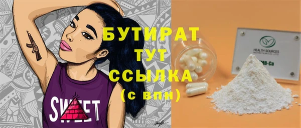 СК Армянск