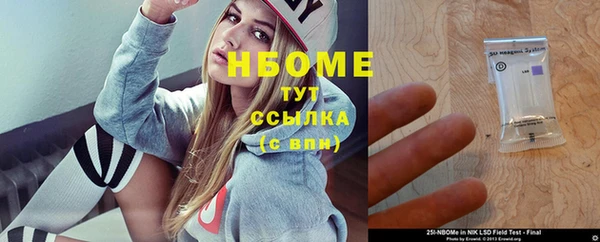 сатива Нягань