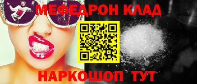 шишки Апшеронск