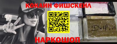 mix Аргун