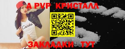 шишки Апшеронск