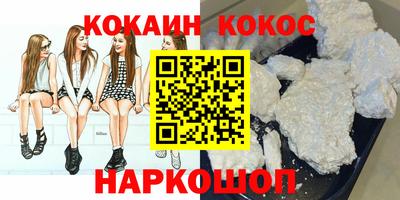 шишки Апшеронск