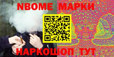 шишки Апшеронск