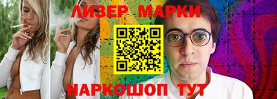 шишки Апшеронск