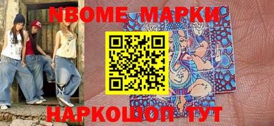 шишки Апшеронск