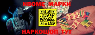 шишки Апшеронск