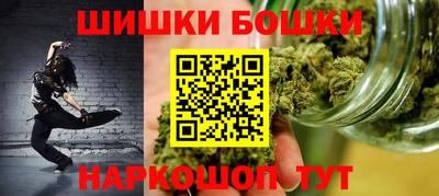шишки Апшеронск