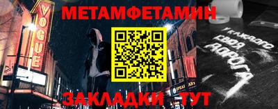 альфа пвп Апрелевка