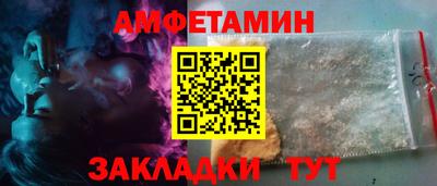 альфа пвп Апрелевка