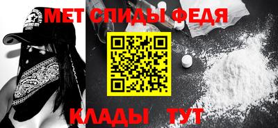 альфа пвп Апрелевка
