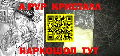 mix Аргун