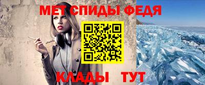 альфа пвп Апрелевка