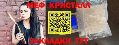 альфа пвп Апрелевка