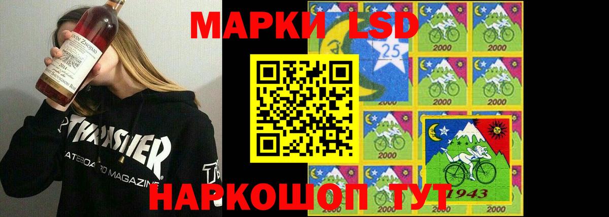 Лсд 25 экстази ecstasy Кизилюрт