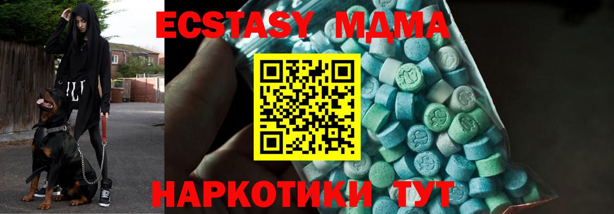 MDMA VHQ  МДМА crystal  Кизилюрт  Вход с VPN 