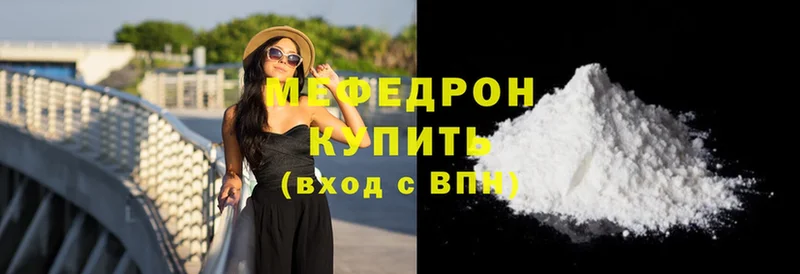 МЕФ mephedrone  Кизилюрт 